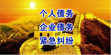 常州要账公司