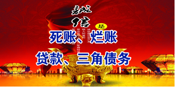 常州要债公司