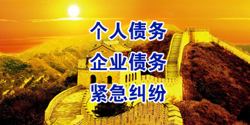常州追债公司