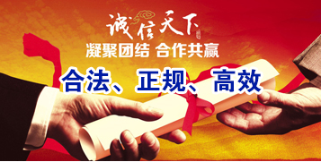 常州讨账公司